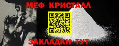 каннабис Краснознаменск