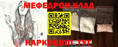 COCAINE Краснодар