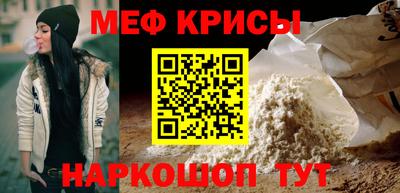 каннабис Краснознаменск