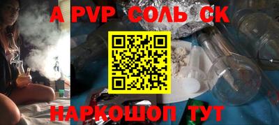 мяу мяу мука Краснокаменск