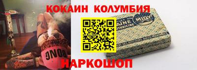 мяу мяу мука Краснокаменск