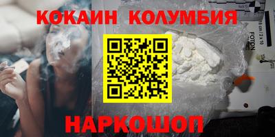мяу мяу мука Краснокаменск