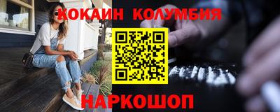 каннабис Краснознаменск