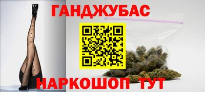 COCAINE Краснодар