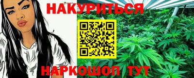 каннабис Краснознаменск