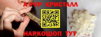 каннабис Краснознаменск