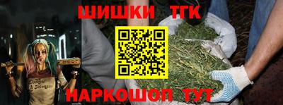 COCAINE Краснодар