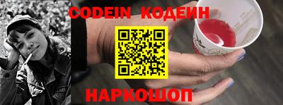 мяу мяу мука Краснокаменск