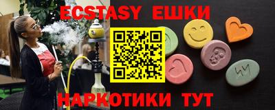 мяу мяу мука Краснокаменск