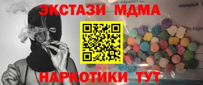 мяу мяу мука Краснокаменск