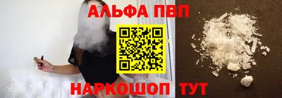 мяу мяу мука Краснокаменск