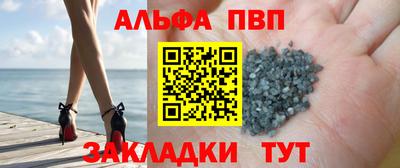 мяу мяу мука Краснокаменск