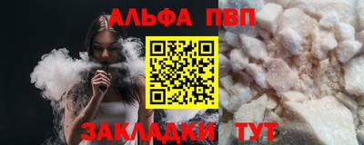мяу мяу мука Краснокаменск