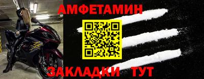COCAINE Краснодар