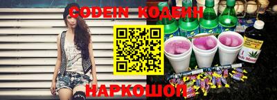 COCAINE Краснодар