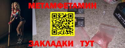 мяу мяу мука Краснокаменск