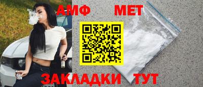 мяу мяу мука Краснокаменск