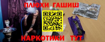 мяу мяу мука Краснокаменск