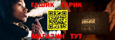 каннабис Краснознаменск
