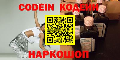 каннабис Краснознаменск