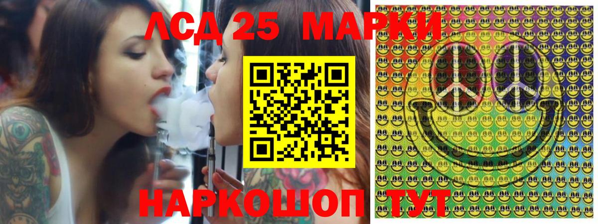 даркнет сайт  Вход с VPN  Егорьевск  Наркотические марки 1500мкг 