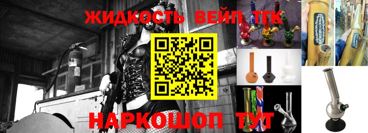 Дистиллят ТГК концентрат  mega ссылка  Егорьевск  Вход с VPN  где купить наркотик 