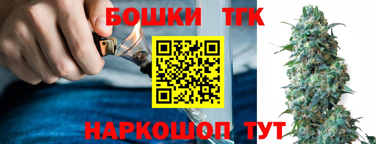 Каннабис MAZAR Егорьевск