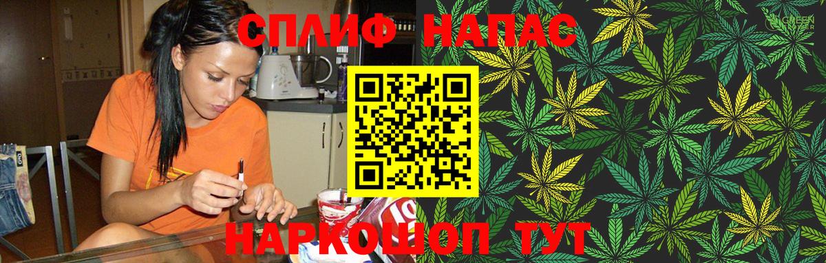 Бошки Шишки VHQ  Марихуана SATIVA & INDICA  Вход с VPN  Егорьевск  Канабис Bruce Banner  Шишки марихуана план 